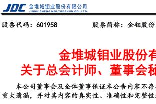 江南体育官方入口网站首页查询截图2